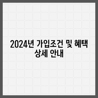 대전시 유성구 노은1동 치아보험 가격 | 치과보험 | 추천 | 비교 | 에이스 | 라이나 | 가입조건 | 2024