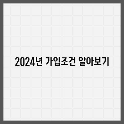 강원도 고성군 토성면 치아보험 가격 | 치과보험 | 추천 | 비교 | 에이스 | 라이나 | 가입조건 | 2024