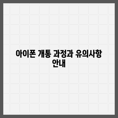 전라남도 구례군 광의면 아이폰16 프로 사전예약 | 출시일 | 가격 | PRO | SE1 | 디자인 | 프로맥스 | 색상 | 미니 | 개통