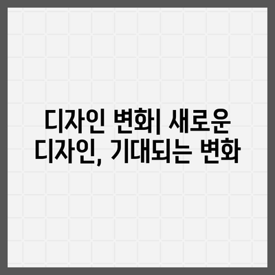 아이폰16 Pro 가격과 기능 비교