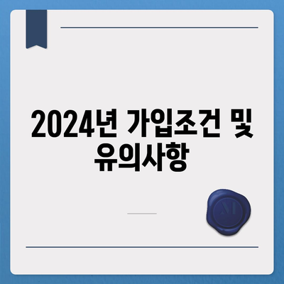 광주시 서구 화정2동 치아보험 가격 | 치과보험 | 추천 | 비교 | 에이스 | 라이나 | 가입조건 | 2024