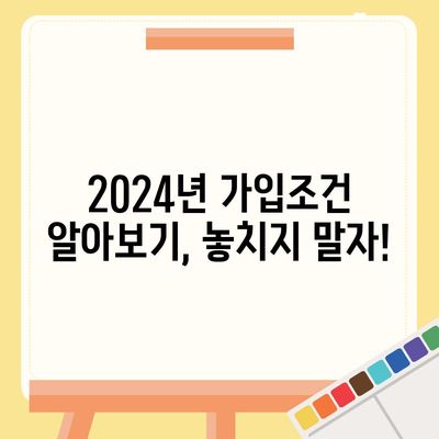 서울시 성북구 장위1동 치아보험 가격 | 치과보험 | 추천 | 비교 | 에이스 | 라이나 | 가입조건 | 2024