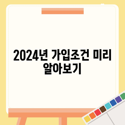 울산시 울주군 삼동면 치아보험 가격 | 치과보험 | 추천 | 비교 | 에이스 | 라이나 | 가입조건 | 2024