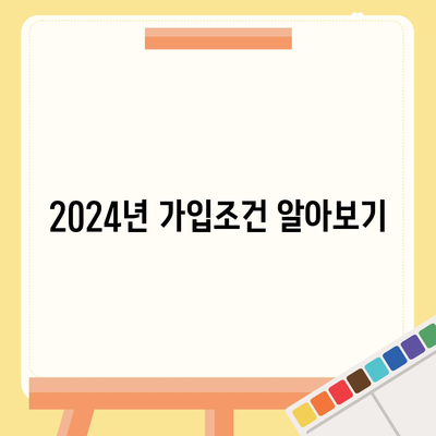 광주시 서구 금호1동 치아보험 가격 | 치과보험 | 추천 | 비교 | 에이스 | 라이나 | 가입조건 | 2024