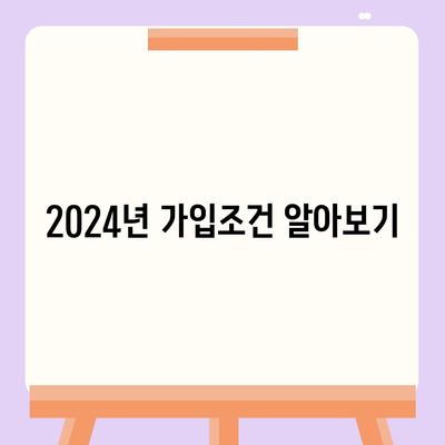 울산시 중구 다운동 치아보험 가격 | 치과보험 | 추천 | 비교 | 에이스 | 라이나 | 가입조건 | 2024