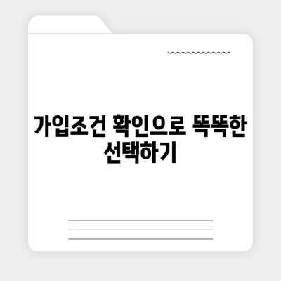 울산시 울주군 서생면 치아보험 가격 | 치과보험 | 추천 | 비교 | 에이스 | 라이나 | 가입조건 | 2024