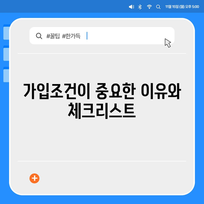 광주시 북구 양산동 치아보험 가격 | 치과보험 | 추천 | 비교 | 에이스 | 라이나 | 가입조건 | 2024