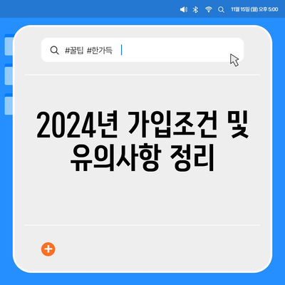 경기도 여주시 강천면 치아보험 가격 | 치과보험 | 추천 | 비교 | 에이스 | 라이나 | 가입조건 | 2024