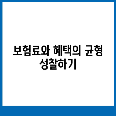 인공치아 보험 가입 시 확인해야 할 사항