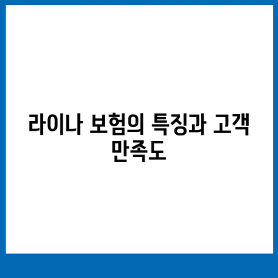 전라남도 보성군 복내면 치아보험 가격 | 치과보험 | 추천 | 비교 | 에이스 | 라이나 | 가입조건 | 2024