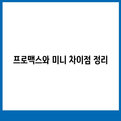 경상남도 함안군 함안면 아이폰16 프로 사전예약 | 출시일 | 가격 | PRO | SE1 | 디자인 | 프로맥스 | 색상 | 미니 | 개통