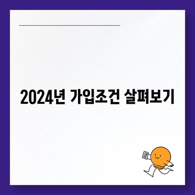 강원도 영월군 상동읍 치아보험 가격 | 치과보험 | 추천 | 비교 | 에이스 | 라이나 | 가입조건 | 2024