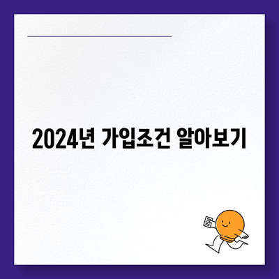 강원도 화천군 하남면 치아보험 가격 | 치과보험 | 추천 | 비교 | 에이스 | 라이나 | 가입조건 | 2024