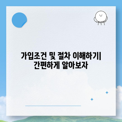 충청남도 아산시 온양2동 치아보험 가격 | 치과보험 | 추천 | 비교 | 에이스 | 라이나 | 가입조건 | 2024