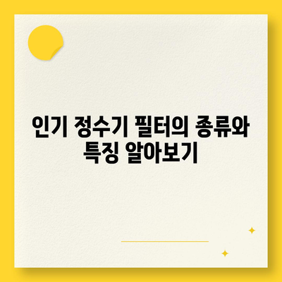 울산시 중구 약사동 정수기 렌탈 | 가격비교 | 필터 | 순위 | 냉온수 | 렌트 | 추천 | 직수 | 얼음 | 2024후기