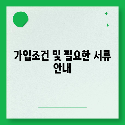 강원도 삼척시 성남동 치아보험 가격 | 치과보험 | 추천 | 비교 | 에이스 | 라이나 | 가입조건 | 2024