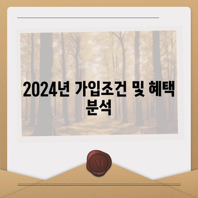 울산시 울주군 삼남면 치아보험 가격 | 치과보험 | 추천 | 비교 | 에이스 | 라이나 | 가입조건 | 2024