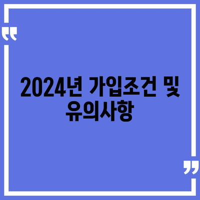 부산시 북구 화명2동 치아보험 가격 | 치과보험 | 추천 | 비교 | 에이스 | 라이나 | 가입조건 | 2024