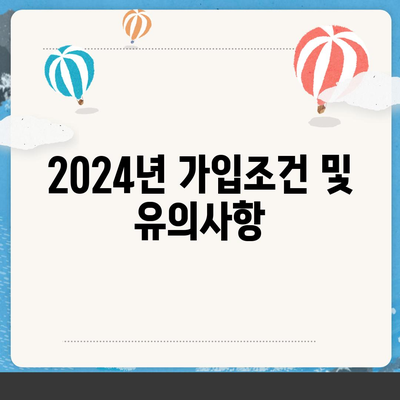 부산시 중구 신창동 치아보험 가격 | 치과보험 | 추천 | 비교 | 에이스 | 라이나 | 가입조건 | 2024