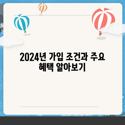 경상북도 고령군 다산면 치아보험 가격 | 치과보험 | 추천 | 비교 | 에이스 | 라이나 | 가입조건 | 2024