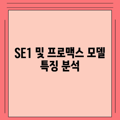 대구시 동구 공산동 아이폰16 프로 사전예약 | 출시일 | 가격 | PRO | SE1 | 디자인 | 프로맥스 | 색상 | 미니 | 개통