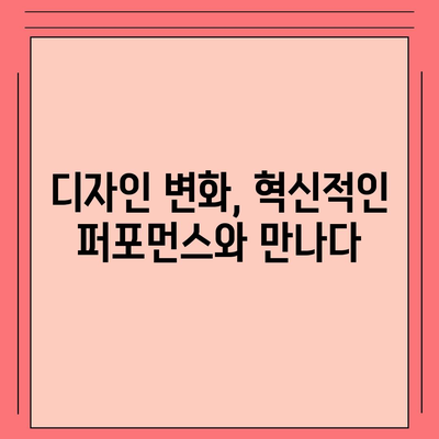 아이폰16 프로 출시일, 디자인, 기타 변화 총정리