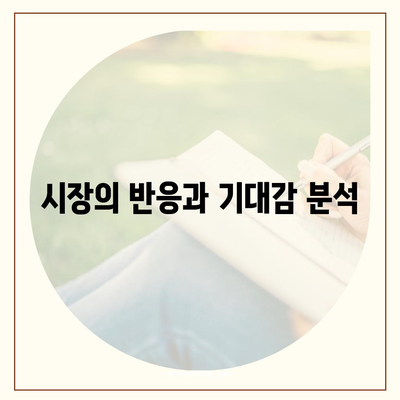 아이폰 16 프로 | 더욱 빠른 충전이 기대된다