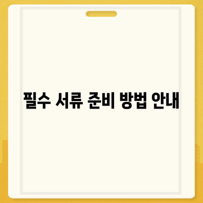 카카오뱅크 pc버전 계좌개설방법