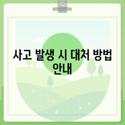 치주질환 보험 | 선택하기 전에 알아야 할 사항