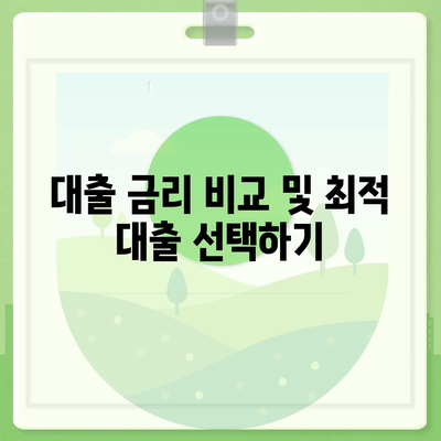 카카오뱅크 햇살론 15 대출 이자 및 금리 자세히 보기