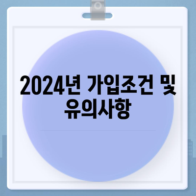 경상남도 산청군 단성면 치아보험 가격 | 치과보험 | 추천 | 비교 | 에이스 | 라이나 | 가입조건 | 2024