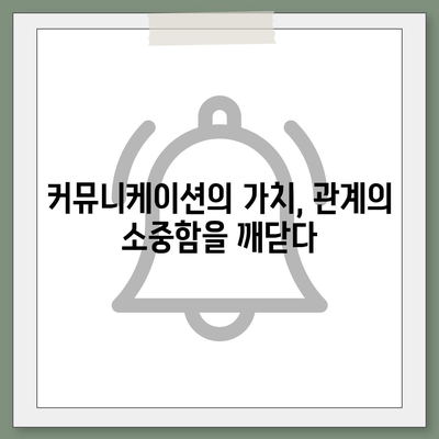 카카오톡 복구 완료, 커뮤니케이션의 소중함 되새김