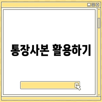 카카오뱅크 통장사본 PDF 출력 가이드