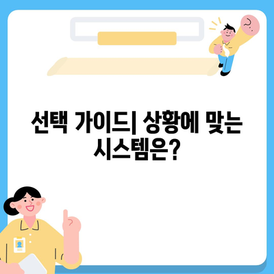 카카오프렌즈 퀀텀과 최신 시스템 비교 | 어느 쪽이 더 나을까?