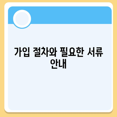 카카오뱅크 한달적금