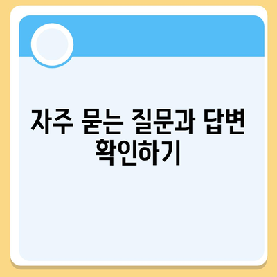 카카오톡 전화번호 변경하는 쉬운 방법