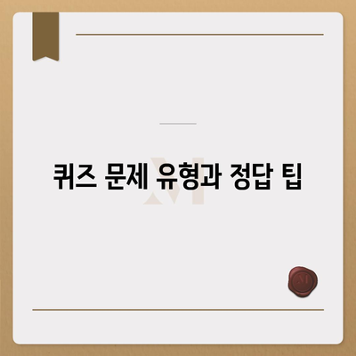 카톡 선착순/퀴즈 선물 방법