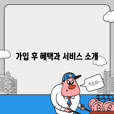 카카오뱅크 pc버전 계좌개설방법