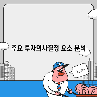 카카오계열사 매각과 카카오 주가 전망