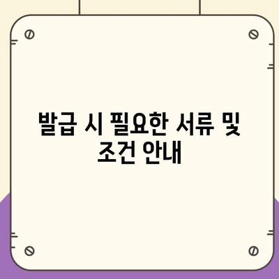 카카오체크카드 신청, 발급, 해지 절차 안내