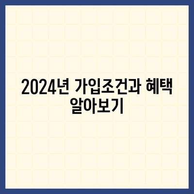 강원도 영월군 중동면 치아보험 가격 | 치과보험 | 추천 | 비교 | 에이스 | 라이나 | 가입조건 | 2024