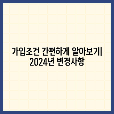 강원도 삼척시 도계읍 치아보험 가격 | 치과보험 | 추천 | 비교 | 에이스 | 라이나 | 가입조건 | 2024