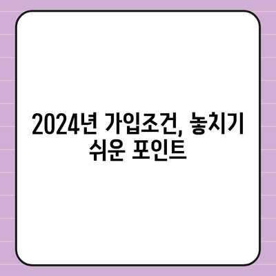 울산시 남구 삼산동 치아보험 가격 | 치과보험 | 추천 | 비교 | 에이스 | 라이나 | 가입조건 | 2024