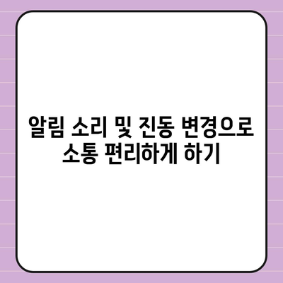 카카오톡 pc버전 알림