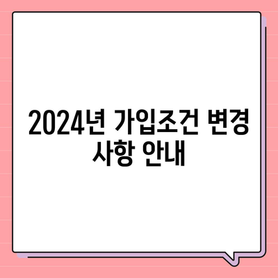 인천시 동구 송림6동 치아보험 가격 | 치과보험 | 추천 | 비교 | 에이스 | 라이나 | 가입조건 | 2024