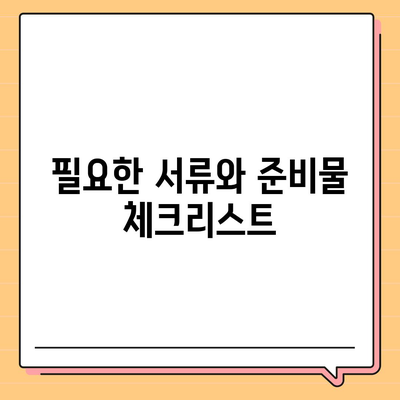 모바일 교통카드 카카오페이 K패스 발급 가이드