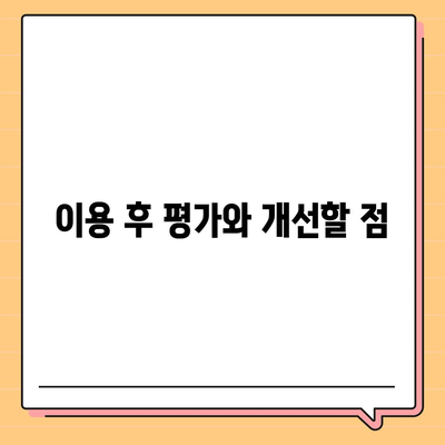 카카오바이크 이용 후기와 안전 주의 사항