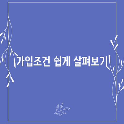 대구시 북구 복현1동 치아보험 가격 | 치과보험 | 추천 | 비교 | 에이스 | 라이나 | 가입조건 | 2024