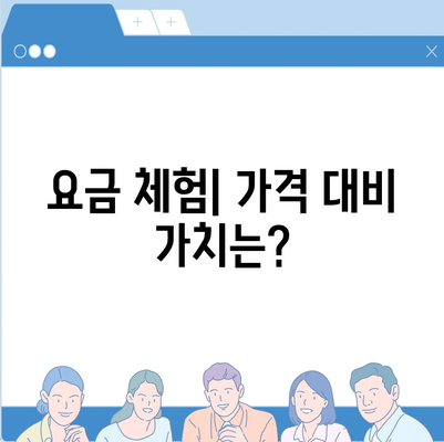 공유전기자전거 카카오바이크 후기 | 사용 경험 공유