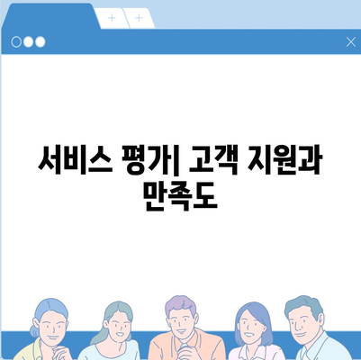 공유전기자전거 카카오바이크 후기 | 사용 경험 공유